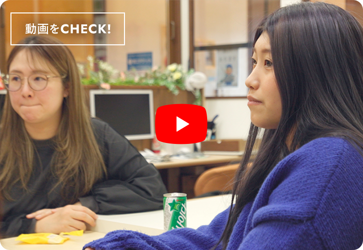 株式会社わくわく紹介動画