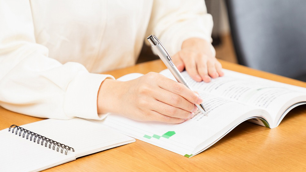 資格取得支援制度